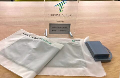 the-first-portable-speaker-made-entirely-of-sound-emitting-fabric